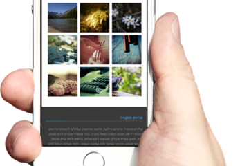 למידה משולבת – פרונטלית ומצולמת